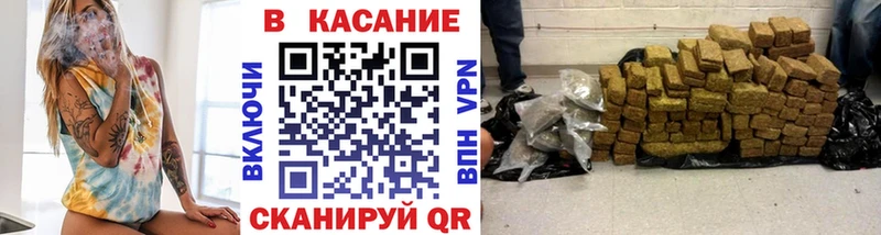 Купить закладку МАРИХУАНА  Кодеин  Cocaine  ГАШИШ  Меф  СК  Куса