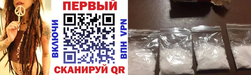 АМФЕТАМИН VHQ  Купить где  Куса 