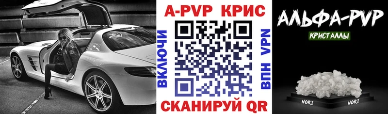 A PVP крисы CK  Купить  Куса 