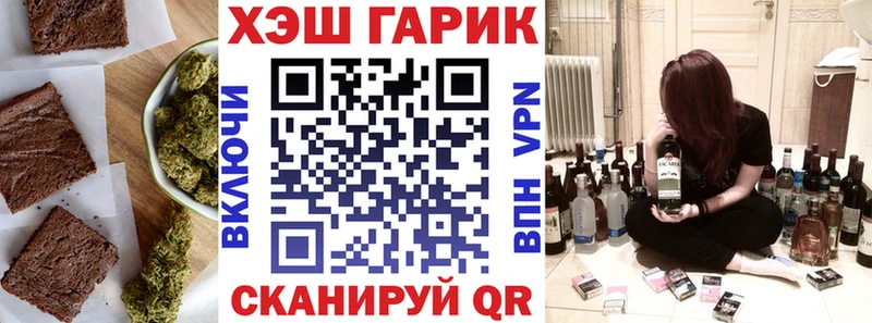 Cannafood марихуана  Купить где  Куса 
