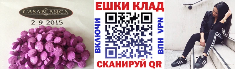 ЭКСТАЗИ Punisher  Купить где  Куса 
