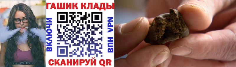 Купить  Куса  Гашиш Cannabis 