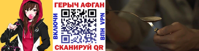 Купить закладки  Куса  Героин гречка 