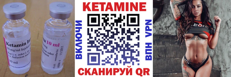 Купить  Куса  КЕТАМИН VHQ 