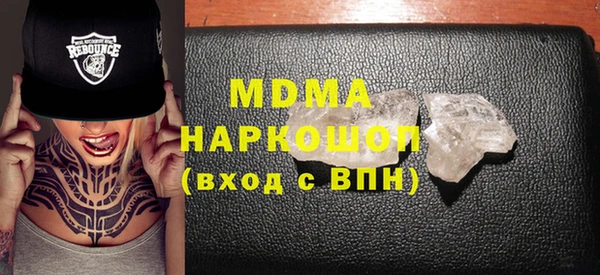 сатива Богородицк