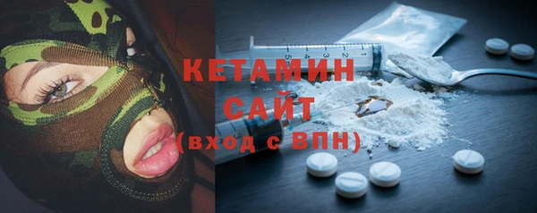 кокаин колумбия Бронницы