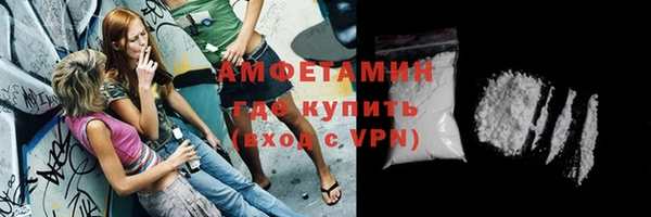 сатива Богородицк