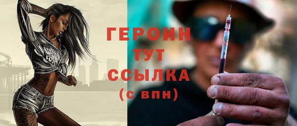 кокаин колумбия Бронницы