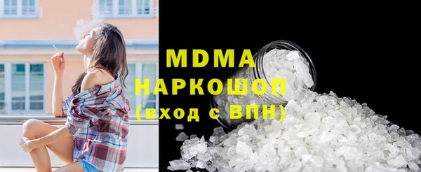 мяу мяу мука Богородск