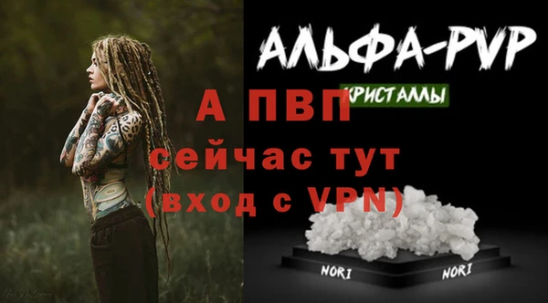 каннабис Бугульма