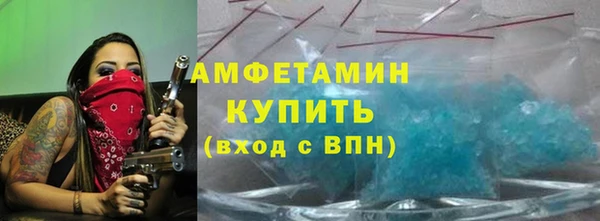мяу мяу мука Богородск