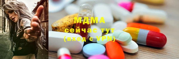 каннабис Бугульма