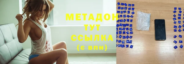 сатива Богородицк
