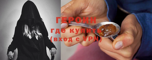 сатива Богородицк