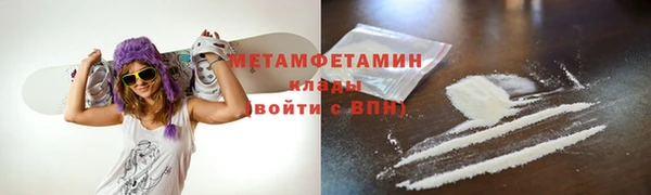 дурь Бородино