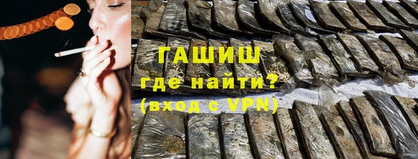 сатива Богородицк