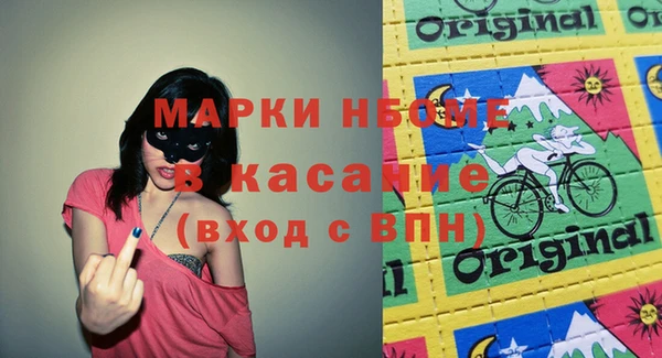 сатива Богородицк