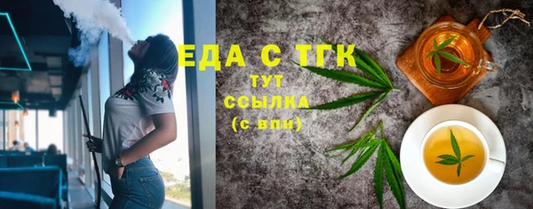 мяу мяу мука Богородск