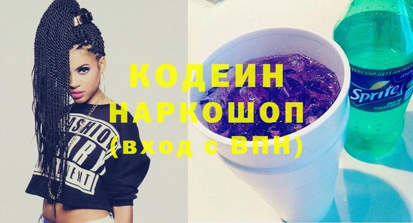 мяу мяу мука Богородск