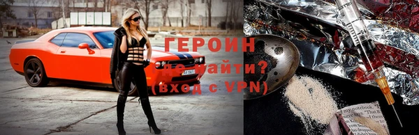 сатива Богородицк