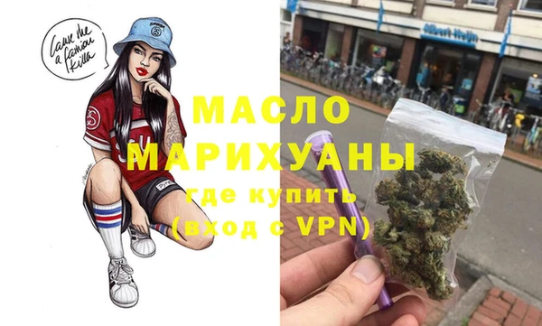 каннабис Бугульма