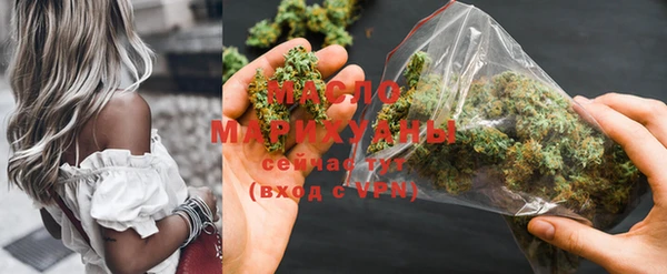 мяу мяу мука Богородск