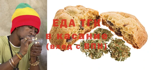 сатива Богородицк