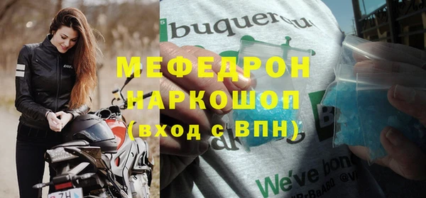 мяу мяу мука Богородск
