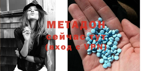 кокаин колумбия Бронницы