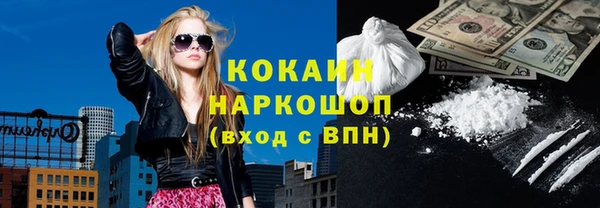 мяу мяу мука Богородск