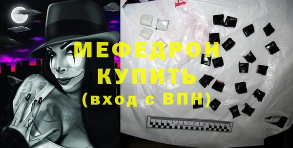 мяу мяу мука Богородск