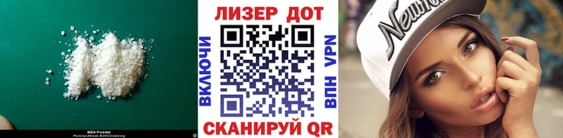 Купить  Куса  LSD-25 экстази ecstasy 