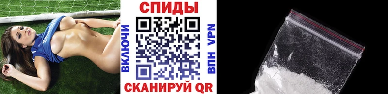 МЕТАМФЕТАМИН винт  Купить закладки  Куса 