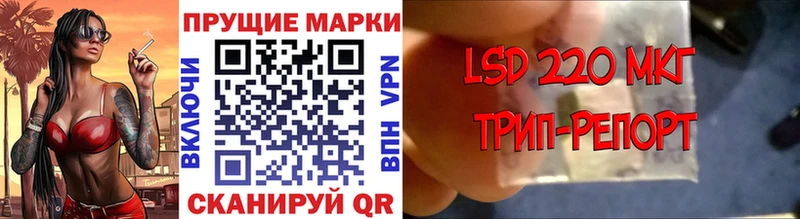 Марки N-bome 1500мкг  Купить  Куса 