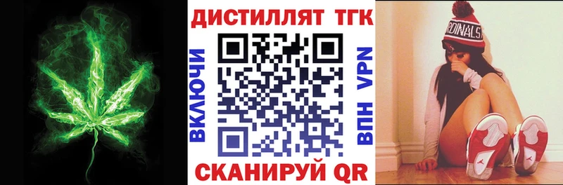 Купить закладки  Куса  ТГК Wax 