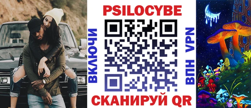 Галлюциногенные грибы Magic Shrooms  Купить где  Куса 